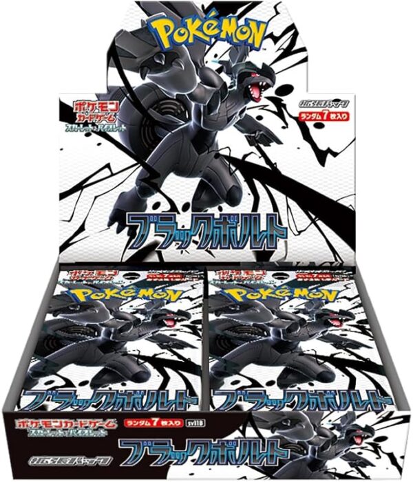 ポケモンカードゲーム スカーレット＆バイオレット 拡張パック ブラックボルト BOX