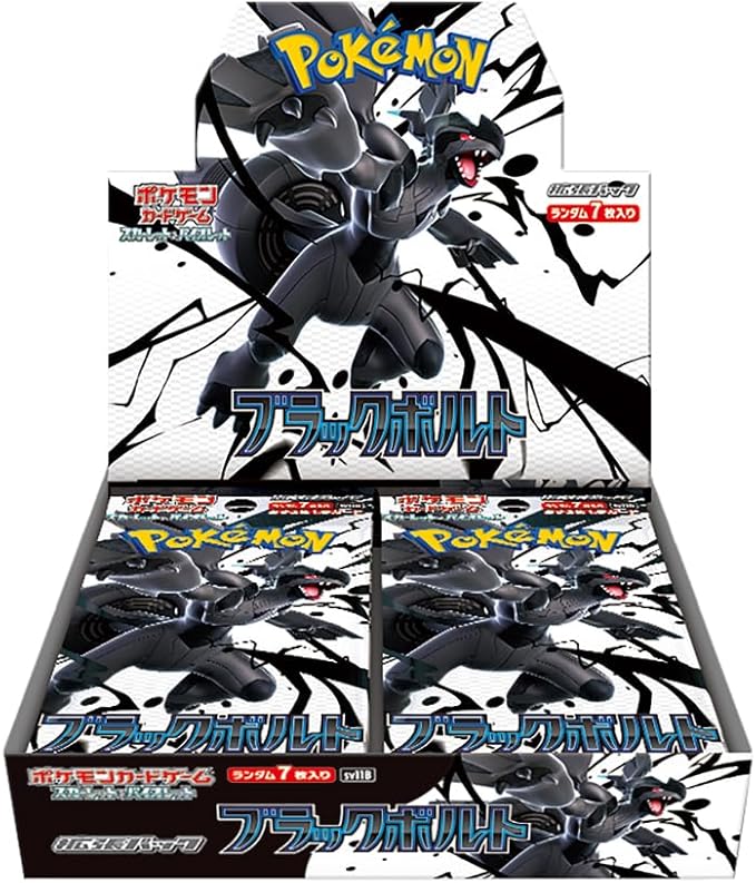 ポケモンカードゲーム スカーレット＆バイオレット 拡張パック ブラックボルト BOX